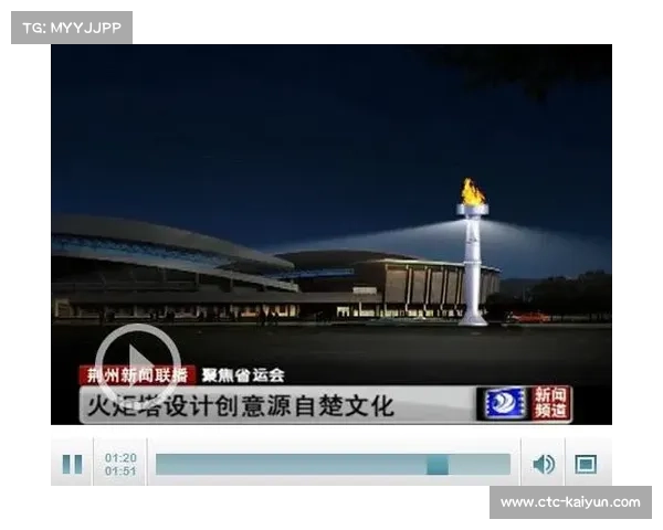 粤港澳全运会火炬设计方案全民票选活动正式启动 共同见证创意火炬诞生 粤港澳全运会火炬设计方案全民票选活动正式启动 共同见证创意火炬诞生